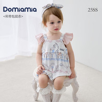 DOMIAMIA 新生儿衣服婴儿连体衣公主风宝宝包屁衣哈衣爬服空调服礼服 芭蕾序曲 90cm