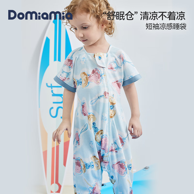 DOMIAMIA 婴儿睡袋薄款分腿