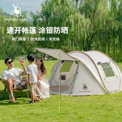 徽羚羊 HUILINGYANG 速开免搭建帐篷 户外便携式折叠露营野营过夜防晒防雨