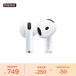 Apple AirPods 4 无线耳机