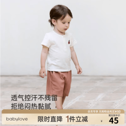 Babylove 婴幼儿夏季薄款短裤 落日橘 80
