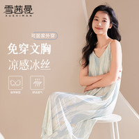 雪茜曼 睡裙女带胸垫冰丝螺纹中长款吊带睡裙晕染气质睡衣女家居服