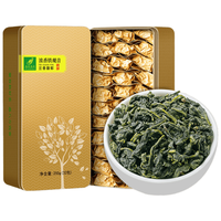 惠聚春秋 安溪铁观音特级浓香型高山兰花香 500g