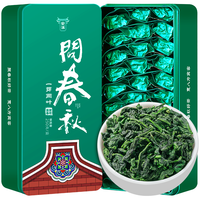 惠聚春秋 福建安溪铁观音 浓香型特级 250g 礼盒装