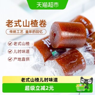 移动端、88VIP：巨源 山楂京卷 400g 独立包装