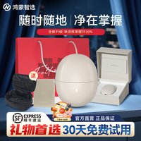 鸿蒙智选 艾优便携式剃须刀 礼盒装 2026新款