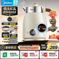 美的 MK-SH73-Q 艺术家电热水壶2.5L 56档调温 共返110元E卡