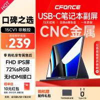C-force CFORCE便携显示器 外接屏 Ps5游戏便携屏幕 手机投屏显示屏NS便携式扩展屏 15.6FHD仅USB-C无HDMI