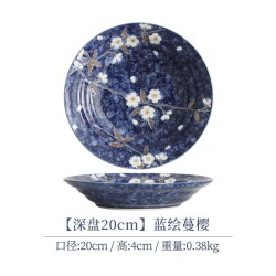 KINGZUO 美浓烧日本进口陶瓷深盘盘子菜盘大盘日式家用釉下彩盘