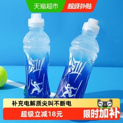 农夫山泉 尖叫 多肽型 运动饮料