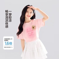 ZOSEE 女童短袖T恤 A类 粉色 130cm