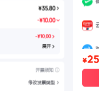 订单截图缩略图