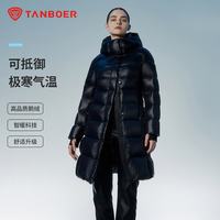 坦博尔 高充绒量鹅绒中长款羽绒服女可脱卸帽保暖秋冬外套 极光黑 S (160)