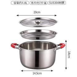 加厚304不锈钢猪油罐带滤网