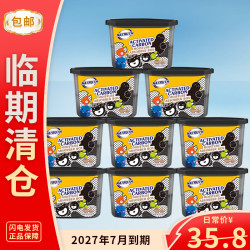 NATRUTH 活性炭吸湿包无香型除湿盒干燥剂室内房间汽车防霉防潮剂230g*9盒