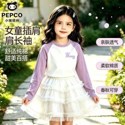 小猪班纳 男女童纯棉插肩长袖T恤（任选2件）