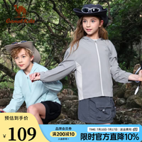 骆驼 儿童防晒衣 防晒科技 多色可选