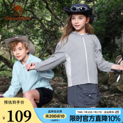 骆驼 儿童防晒衣 防晒科技 多色可选