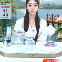 花西子直播间1万京豆，我没中