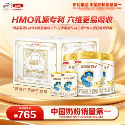 伊利 金领冠珍护幼儿奶粉3段(12-36月)900g*3罐+130g*2罐 HMO乳源专利