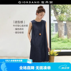 佐丹奴 女士直筒牛仔连衣裙 18465809