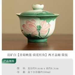 手绘岩矿白荷盖碗