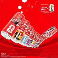 可口可乐 世界杯足球罐 330ml*20罐 无糖碳酸饮料 整箱纸盒装