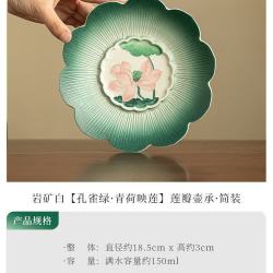 手绘孔雀绿古风茶盘