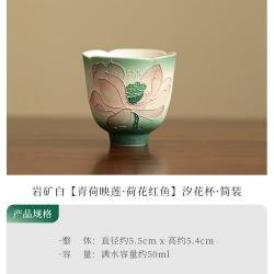手绘荷花岩矿白陶瓷茶杯