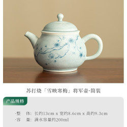 苏打烧寒梅陶瓷功夫茶壶