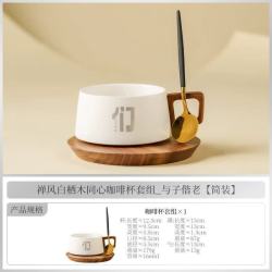 熏衣紫栖木同心咖啡杯