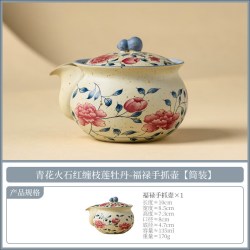 缠枝莲牡丹陶瓷茶壶