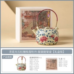 缠枝莲牡丹陶瓷单人泡茶壶