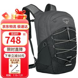 OSPREY 小鹰背包 Quasar 26L 恒星系列城市通勤双肩包电脑包 李现同款 OS 灰色