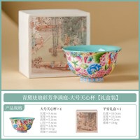 珐琅彩芳华满庭陶瓷盖碗