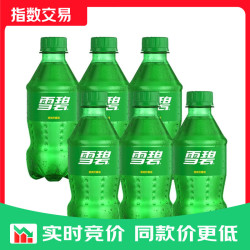 可口可乐 雪碧 300ml*6瓶 碳酸饮料