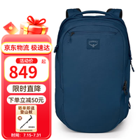 OSPREY 小鹰双肩包 Aoede Airspeed 奥德系列 城市通勤双肩背包 电脑包 20L 复古蓝 OS均码