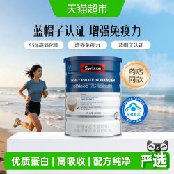 斯维诗 乳清蛋白粉 香草味