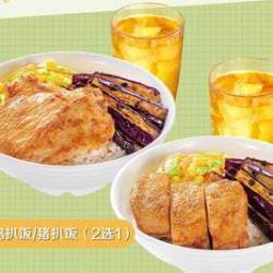 美团 DP330酱香茄子鸡扒/猪扒套餐（仅工作日）