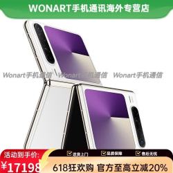 华为 Pura X 折叠阔手机官方Pura系列新款智能胖X折叠商务大屏直降 零度白   12GB+256GB
