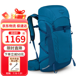 OSPREY 小鹰 Talon 魔爪系列 男款双肩包 33L