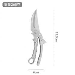 可拆卸强力鸡骨剪