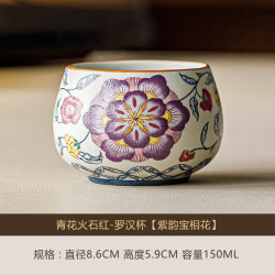 青花火石红罗汉杯紫韵宝相花