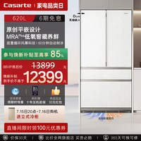 卡萨帝 致境620L零嵌入式四门一级电冰箱(赠立式冷柜+空气炸锅)