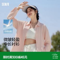 森马 防晒衣女夏中长款宽松轻盈长袖外套101325105002