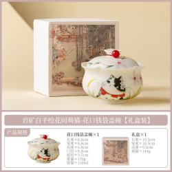 艾风格 岩矿白手绘萌猫陶瓷盖碗