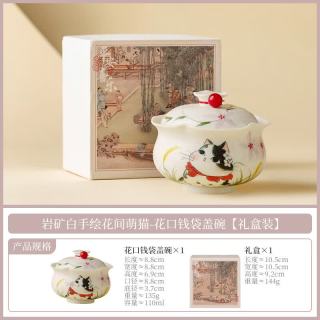 岩矿白手绘萌猫陶瓷盖碗