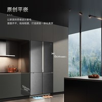 卡萨帝 BCD-610WGCTDM4D9U1 自动制冰零嵌入式四门冰箱