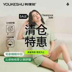 YOUKESHU 女士睡衣 100%棉 夏季新款