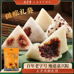 五芳斋 养源素粽子礼袋 5口味 1kg
